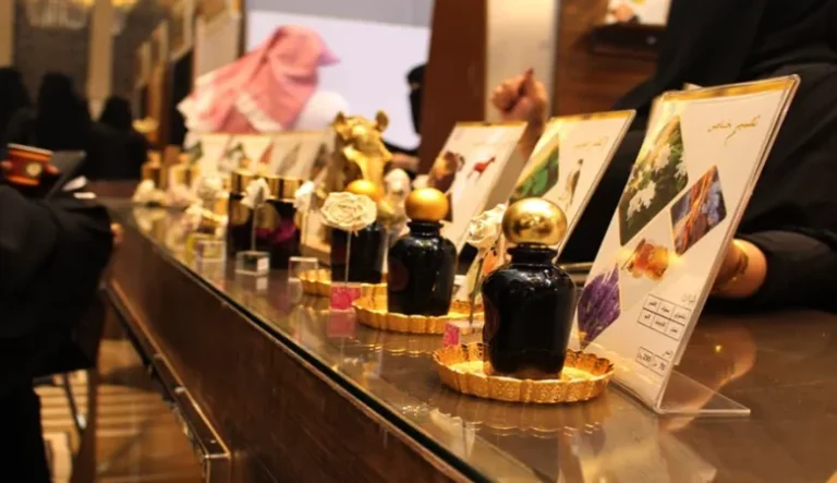 حجز معرض العطور