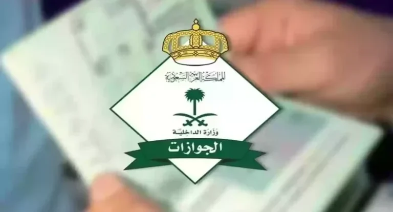 رسوم تجديد الإقامة للعامل