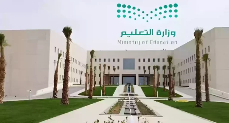 مواعيد التسجيل في الجامعات