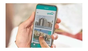 شروط الإسكان للمطلقات